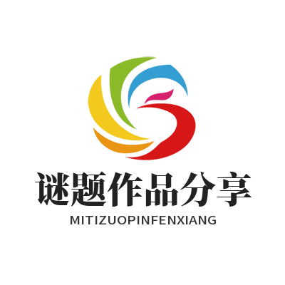 恒盛平台AI生成的脑力谜题能转发分享吗？一文说清楚