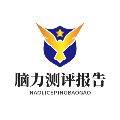 恒盛AI脑力测评报告导出步骤，一看就会